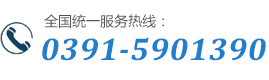 0391-5907005 13939154343